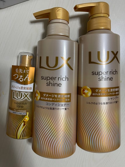 スーパーリッチシャイン ダメージリペア 補修シャンプー / 補修コンディショナー/LUX/市販シャンプーを使ったクチコミ(1枚目)
