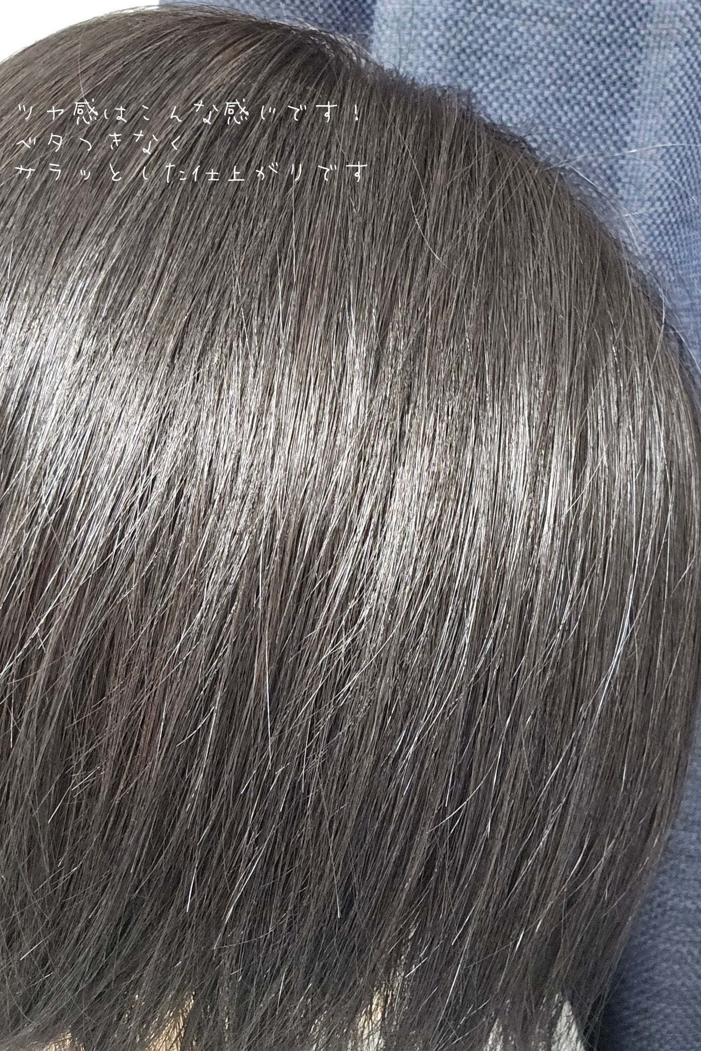『日本限定』 ヘアーオイル【ピュアナチュラ】/ellips/ヘアオイルを使ったクチコミ(4枚目)
