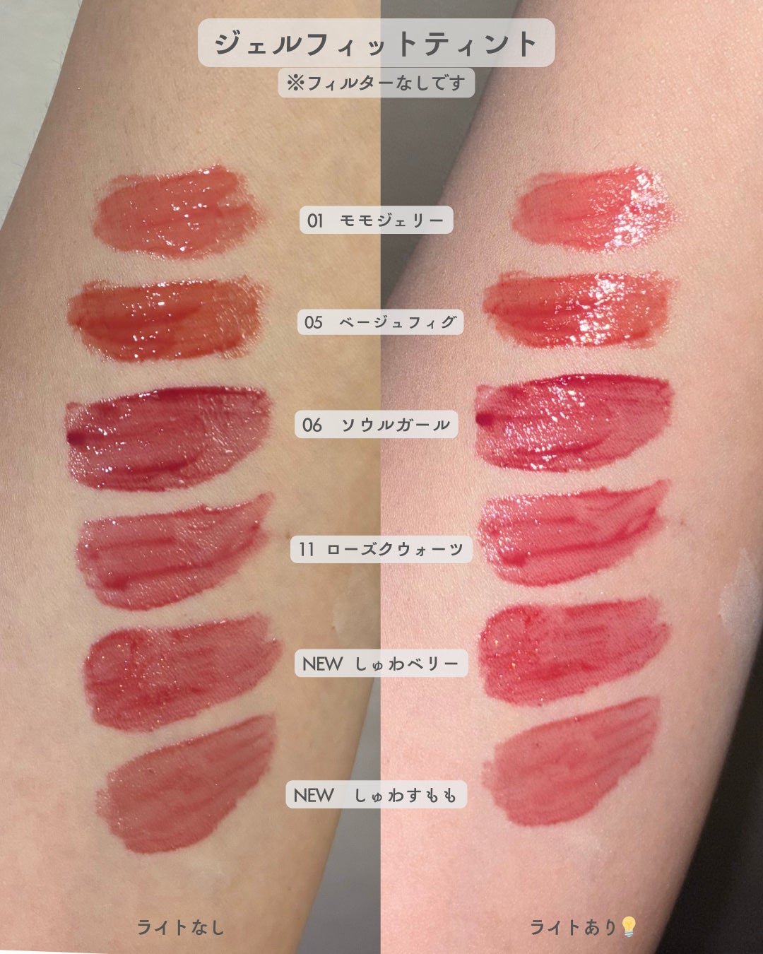 デューティント/AMUSE/リップティントを使ったクチコミ(4枚目)