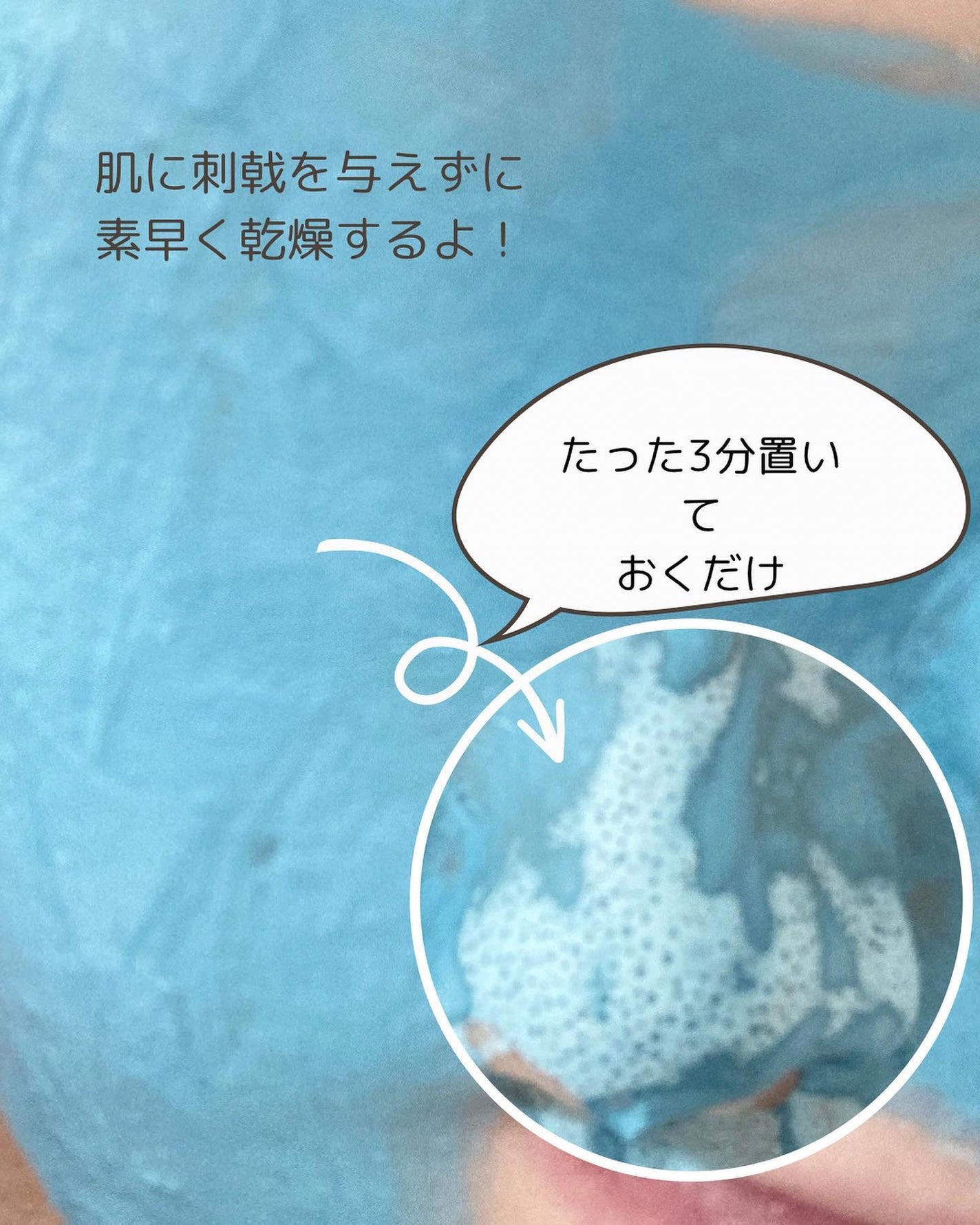 ゼロ毛穴クレイパック/MEDICUBE/洗い流すパック・マスクを使ったクチコミ(4枚目)