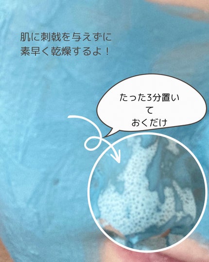 ゼロ毛穴クレイパック/MEDICUBE/洗い流すパック・マスクを使ったクチコミ(4枚目)