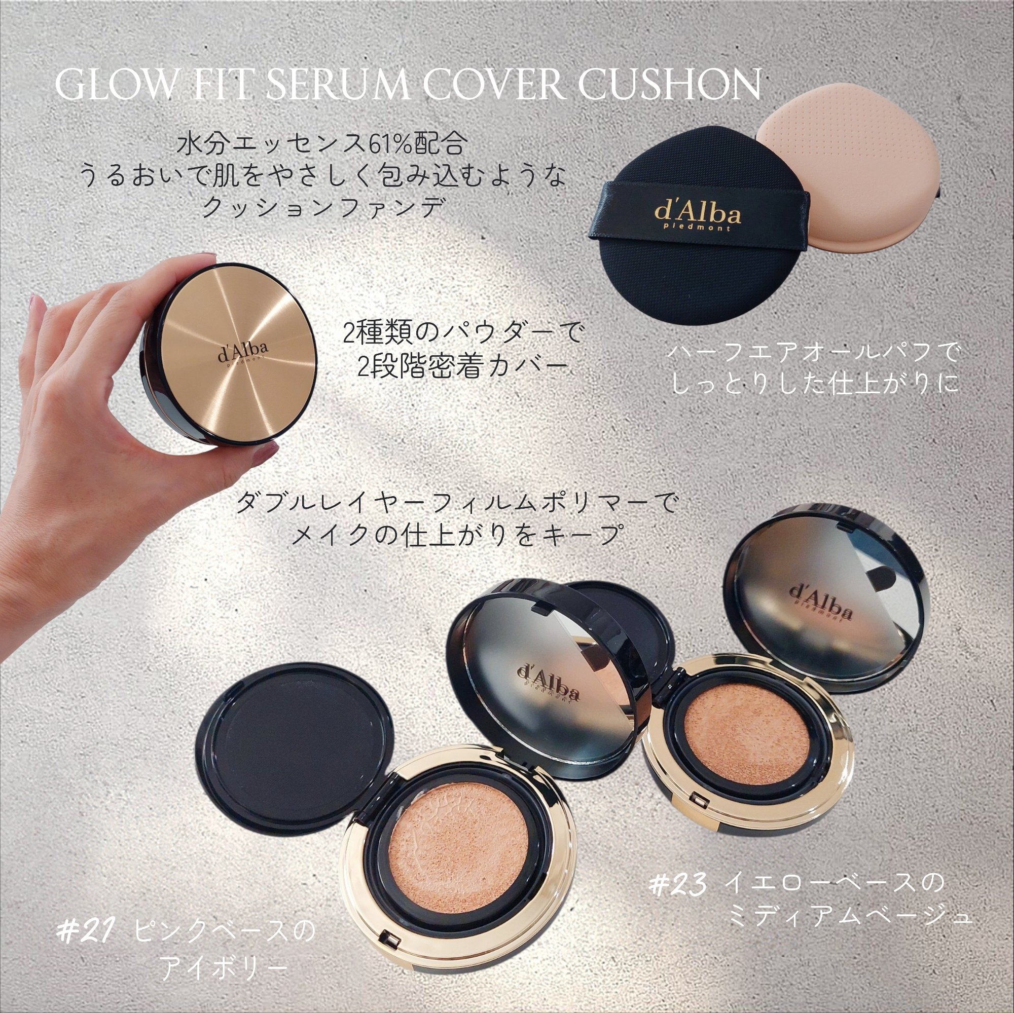 グロウフィットセラムカバークッション/ダルバ/クッションファンデーションを使ったクチコミ（3枚目）