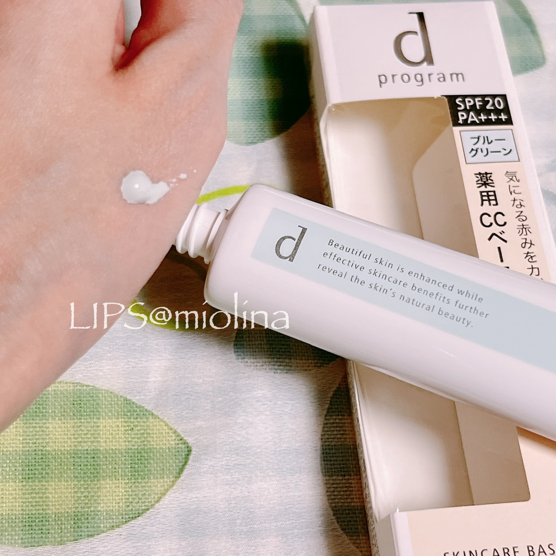 薬用 スキンケアベース CC/d プログラム/CCクリームを使ったクチコミ（2枚目）