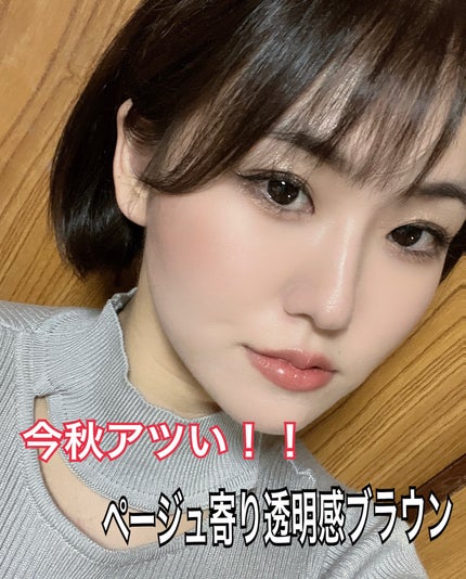 フォギーオンチークス N/Visée/パウダーチークを使ったクチコミ(1枚目)