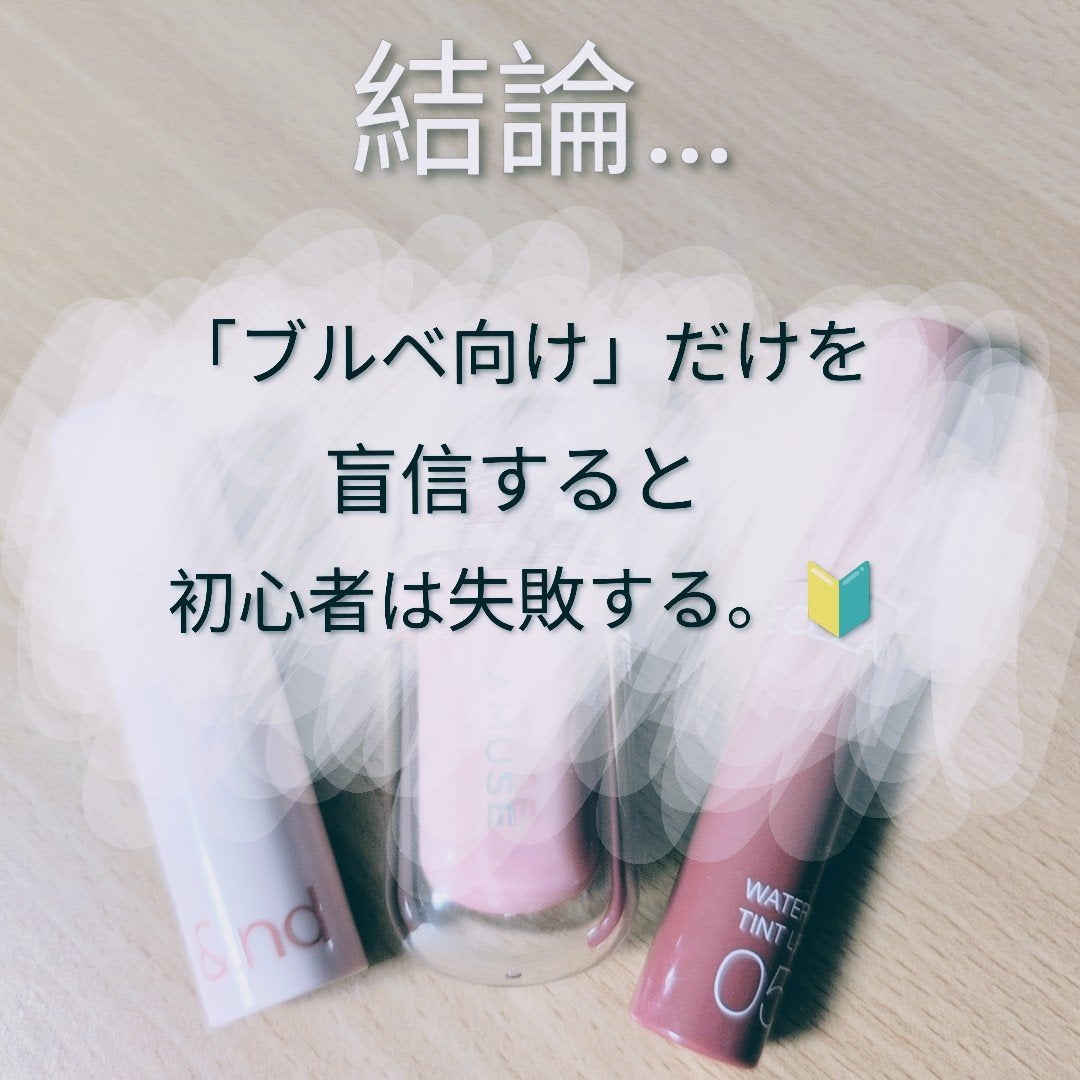 ウォータリーティントリップ/CEZANNE/リップティントを使ったクチコミ(3枚目)