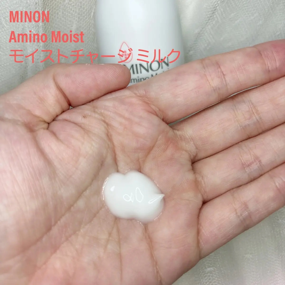 ミノン アミノモイスト モイストチャージ ローション Ⅱ もっとしっとりタイプ/ミノン/化粧水を使ったクチコミ（3枚目）