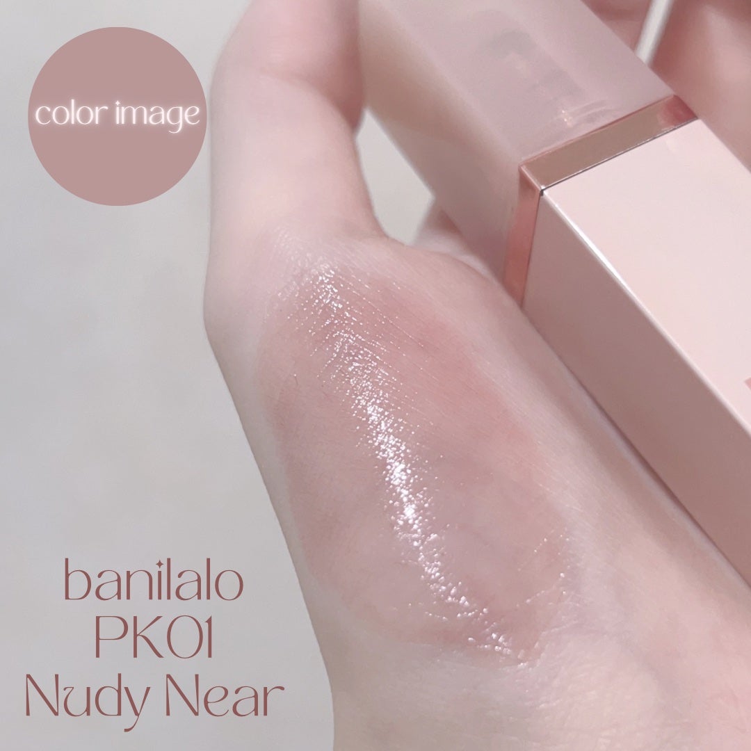 グロウベールティント/BANILA CO/リップティントを使ったクチコミ(1枚目)