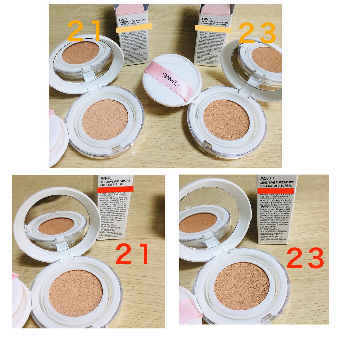 センシティブピュア＆ピュアスキンティント/SAM'U/化粧下地を使ったクチコミ（2枚目）