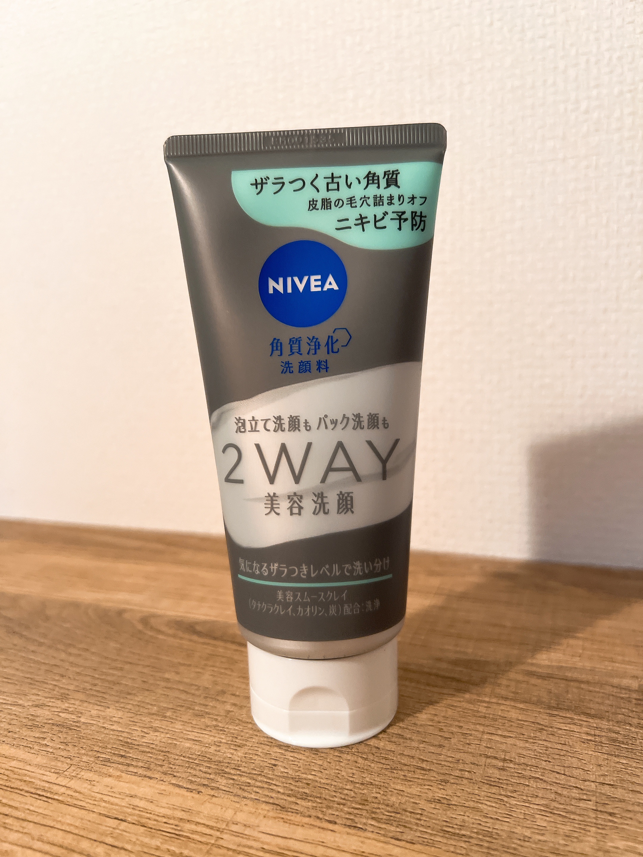 ニベア２ＷＡＹ美容洗顔 AC/ニベア/洗顔フォームを使ったクチコミ（2枚目）
