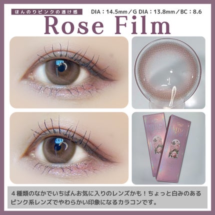 VELVETEAR/VELVETEAR/ワンデー(1DAY)カラコンを使ったクチコミ(2枚目)