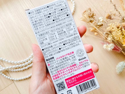 ロイテリ 乳酸菌サプリメント+VitaminD3/オハヨー乳業/健康サプリメントを使ったクチコミ(4枚目)