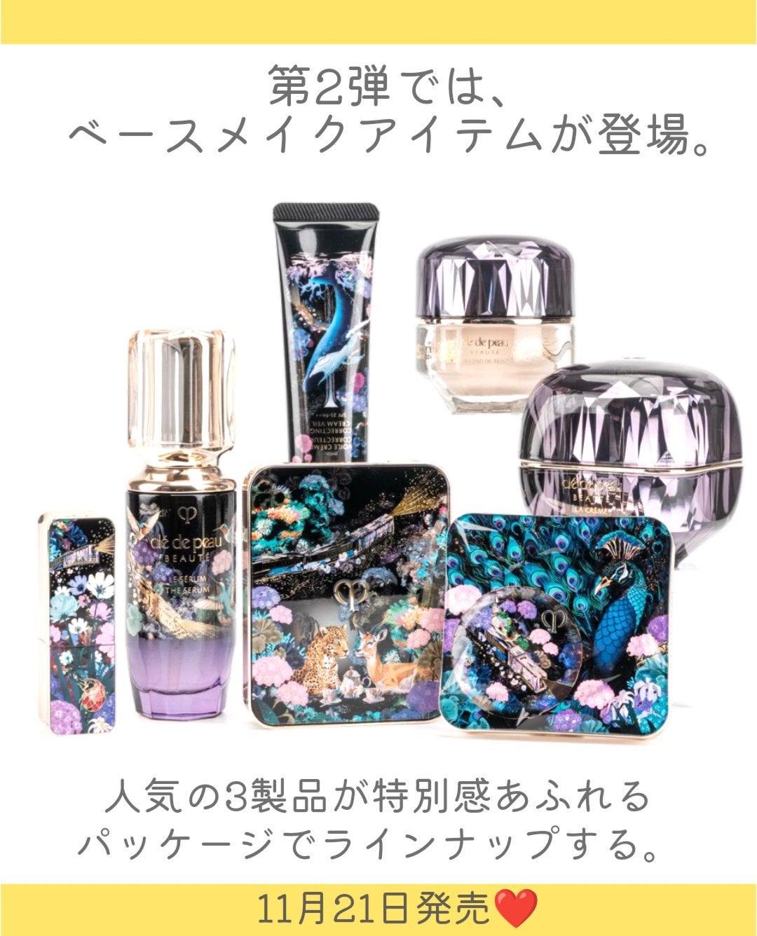 ラ・クレーム/クレ・ド・ポー ボーテ/フェイスクリームを使ったクチコミ(6枚目)