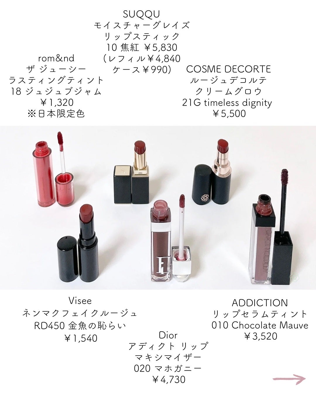 ディオール アディクト リップ マキシマイザー/Dior/リップグロスを使ったクチコミ(3枚目)