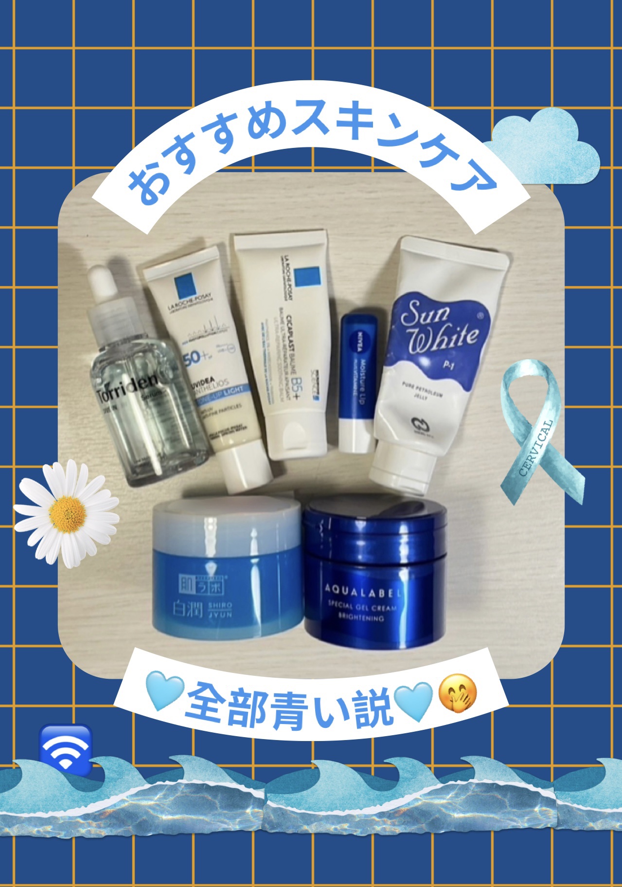 サンホワイトP-1/サンホワイト/ボディクリームを使ったクチコミ（1枚目）