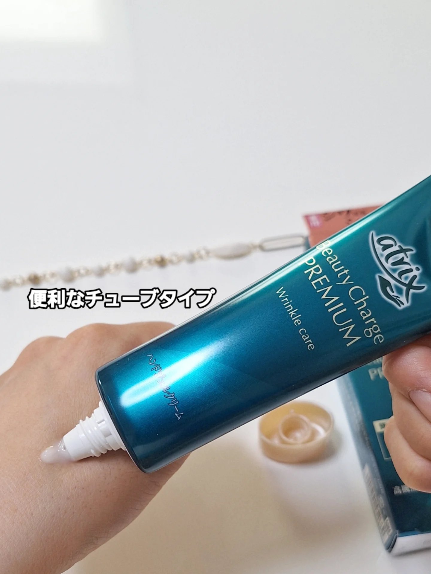 アトリックス ビューティーチャージプレミアム シワ改善 ハンドジェルクリーム 無香料/アトリックス/ハンドクリームを使ったクチコミ（3枚目）