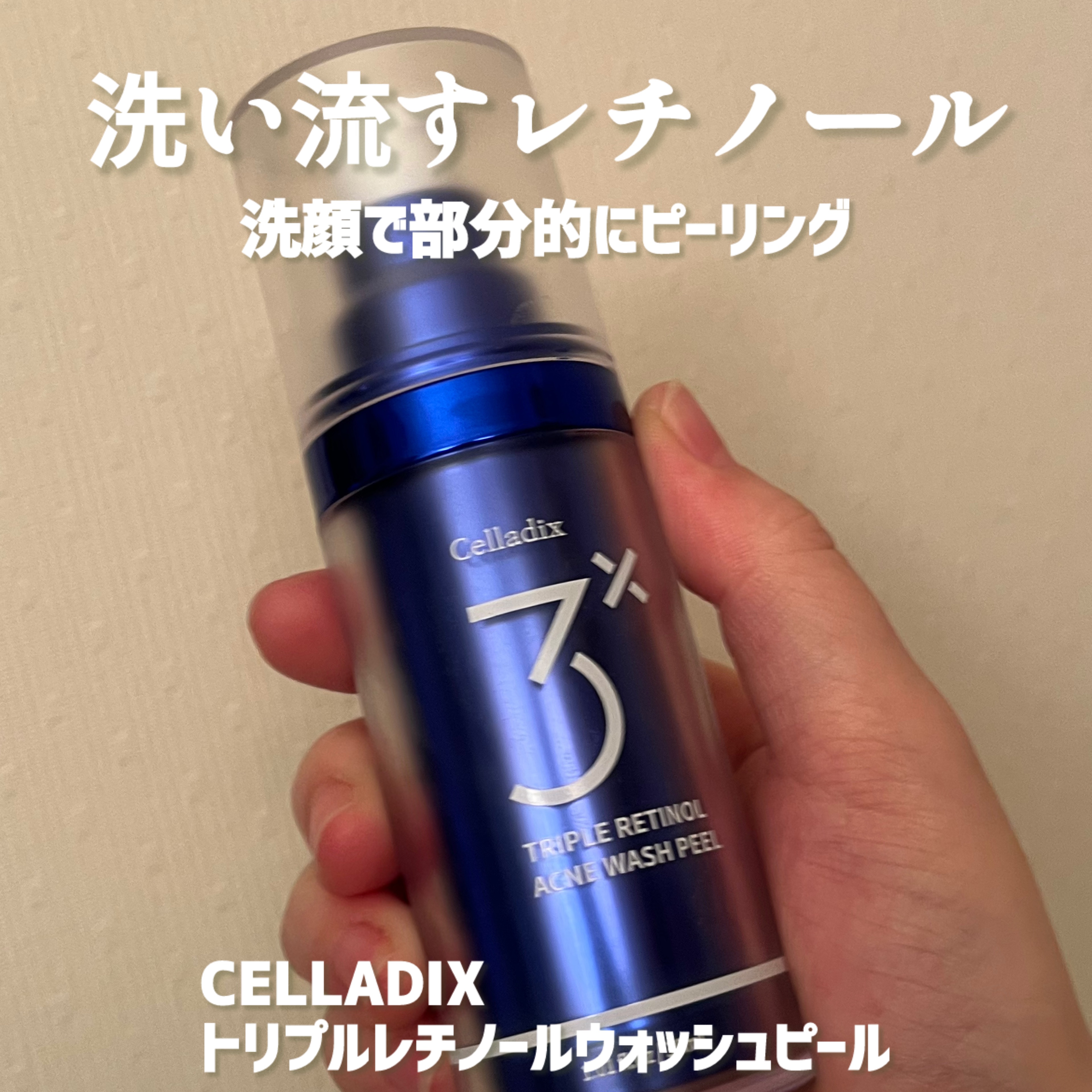 131 ポア クリアリング セラム/Celladix/美容液を使ったクチコミ（1枚目）