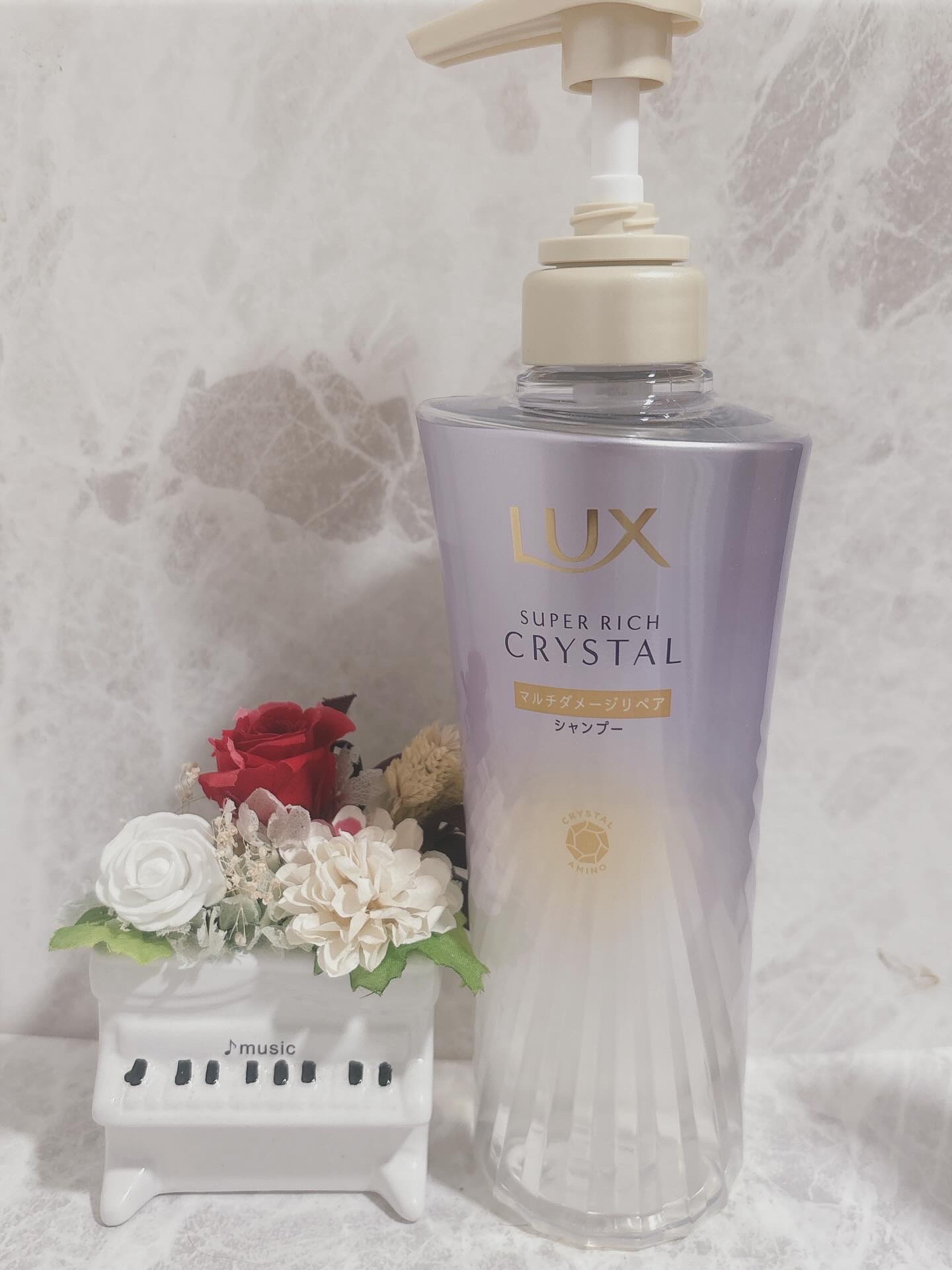 スーパーリッチクリスタル　マルチダメージリペア　シャンプー/トリートメント/LUX/市販シャンプーを使ったクチコミ（1枚目）