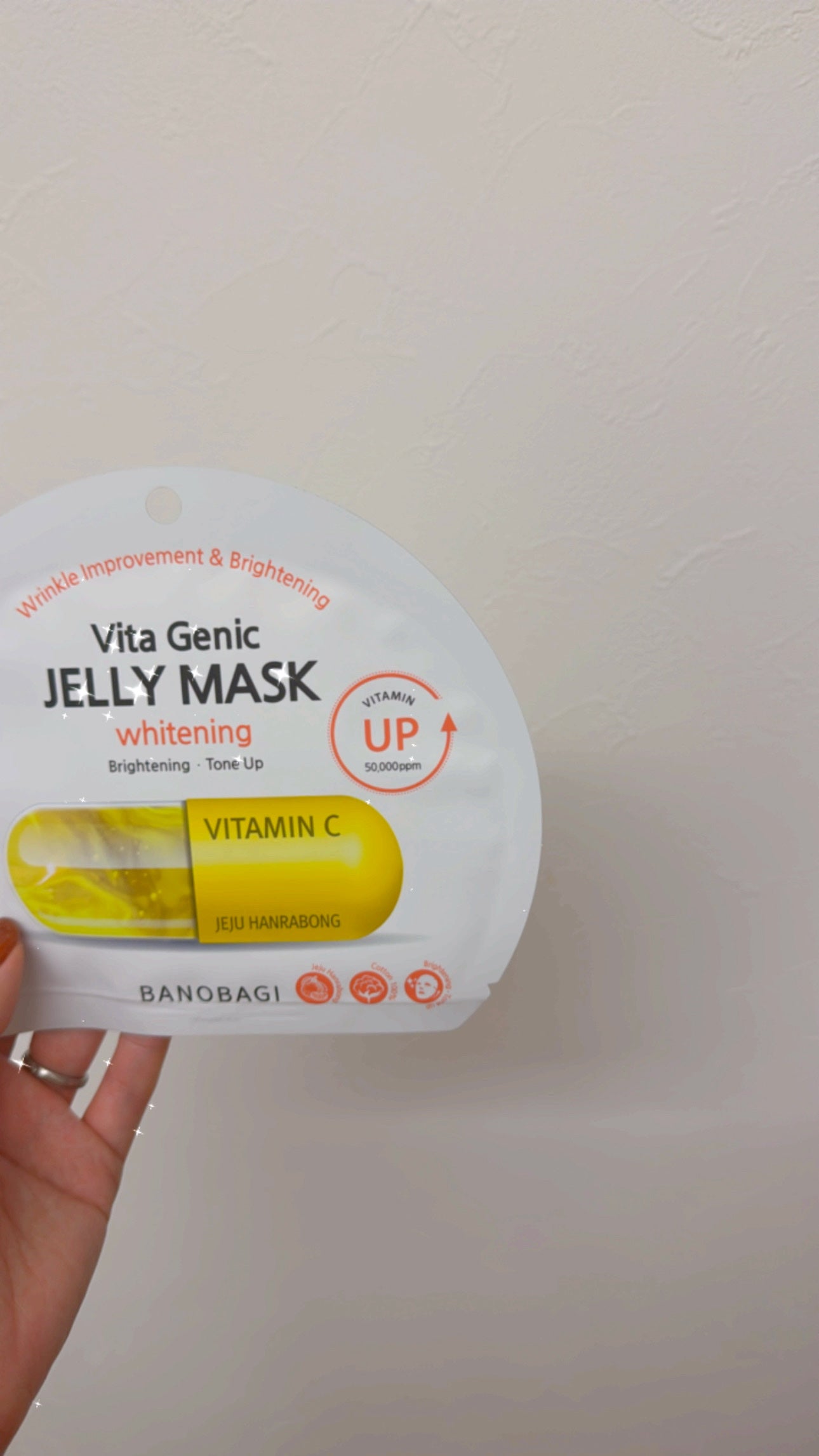 ビタ ジェニックゼリーマスク/BANOBAGI/シートマスク・パックを使ったクチコミ(1枚目)