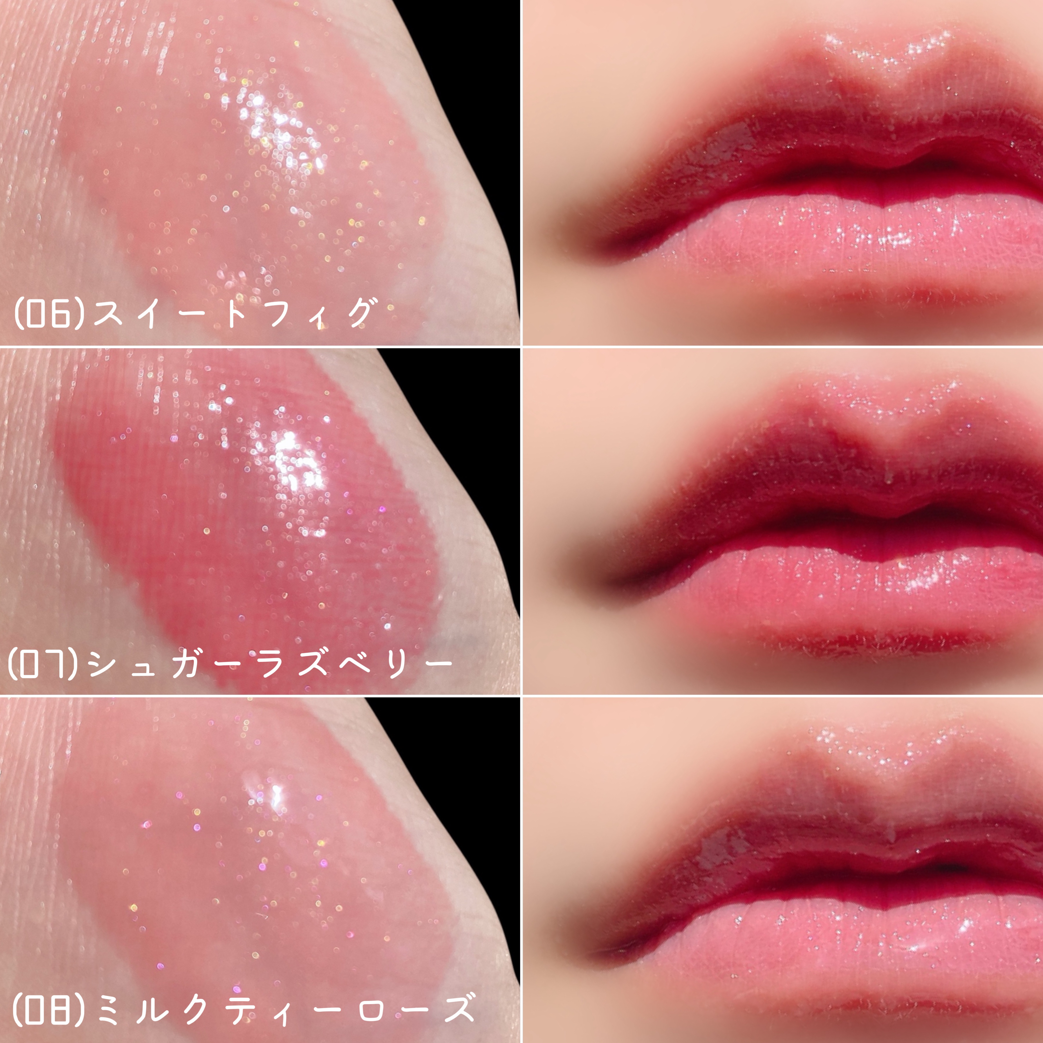 グラマラスリッププランパー 08 ミルクティーローズ/MilleFée/リッププランパーを使ったクチコミ（2枚目）