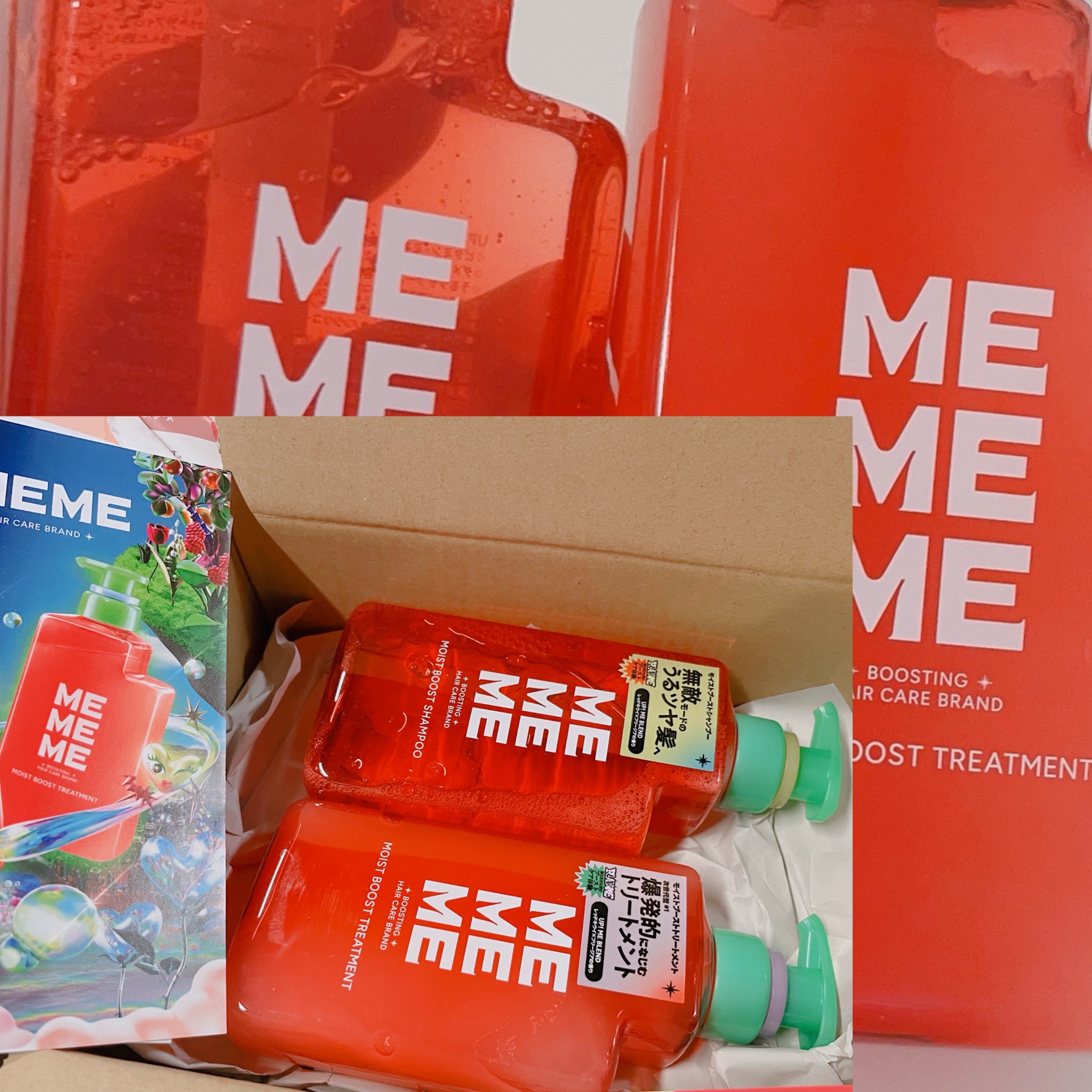 モイストブーストシャンプー／モイストブーストトリートメント/MEMEME/市販シャンプーを使ったクチコミ（1枚目）