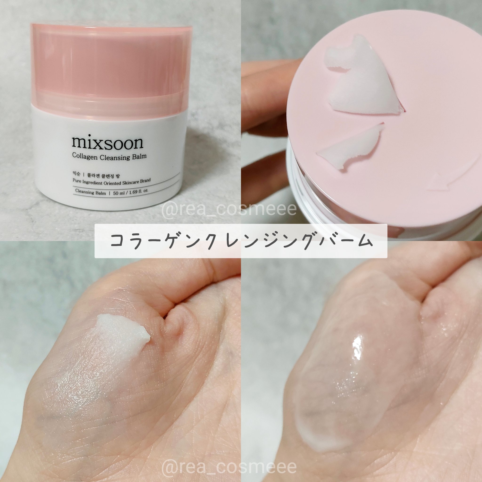 コラーゲングラススキンマスク/mixsoon/洗い流すパック・マスクを使ったクチコミ（2枚目）