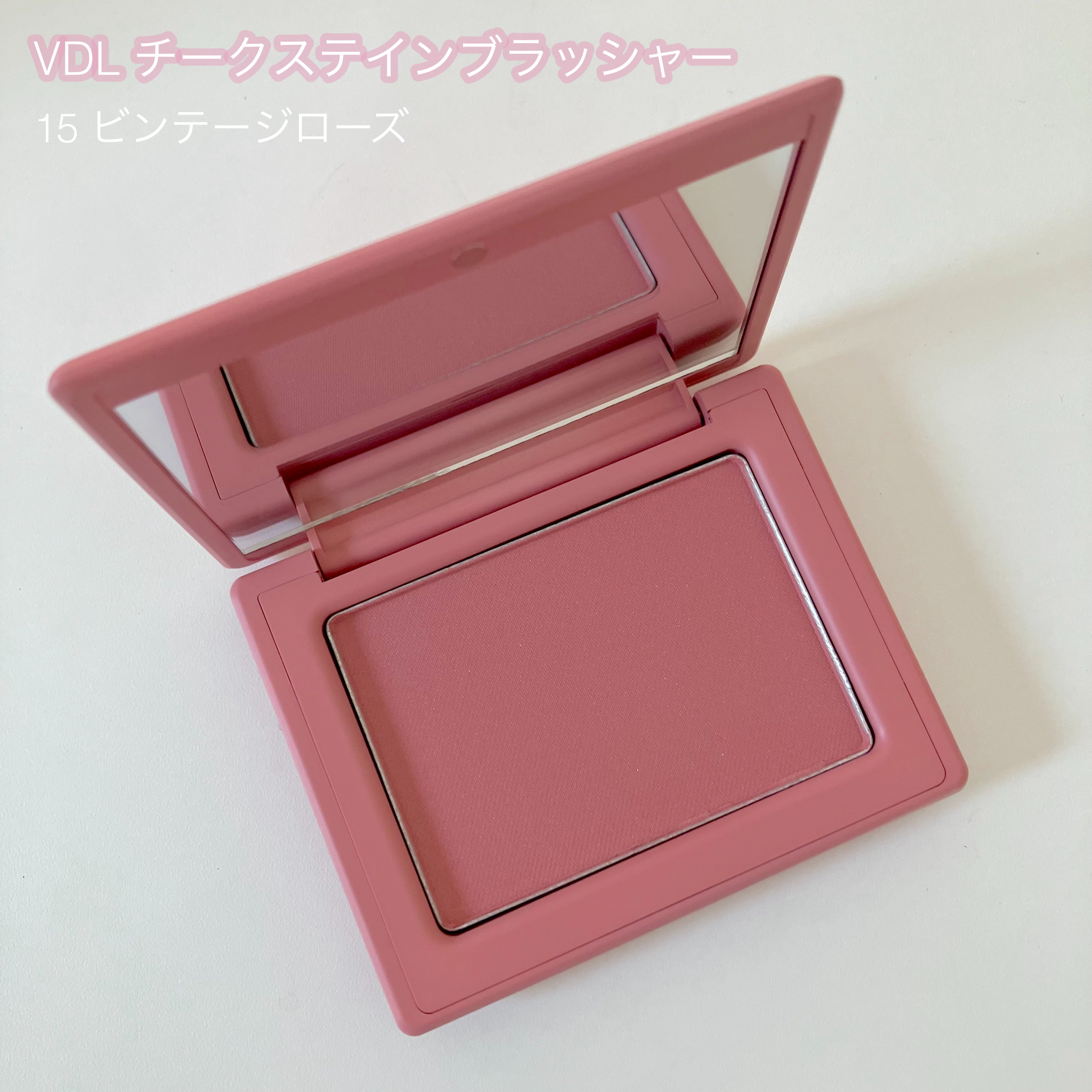 チークステイン ブラッシャー/VDL/パウダーチークを使ったクチコミ（2枚目）