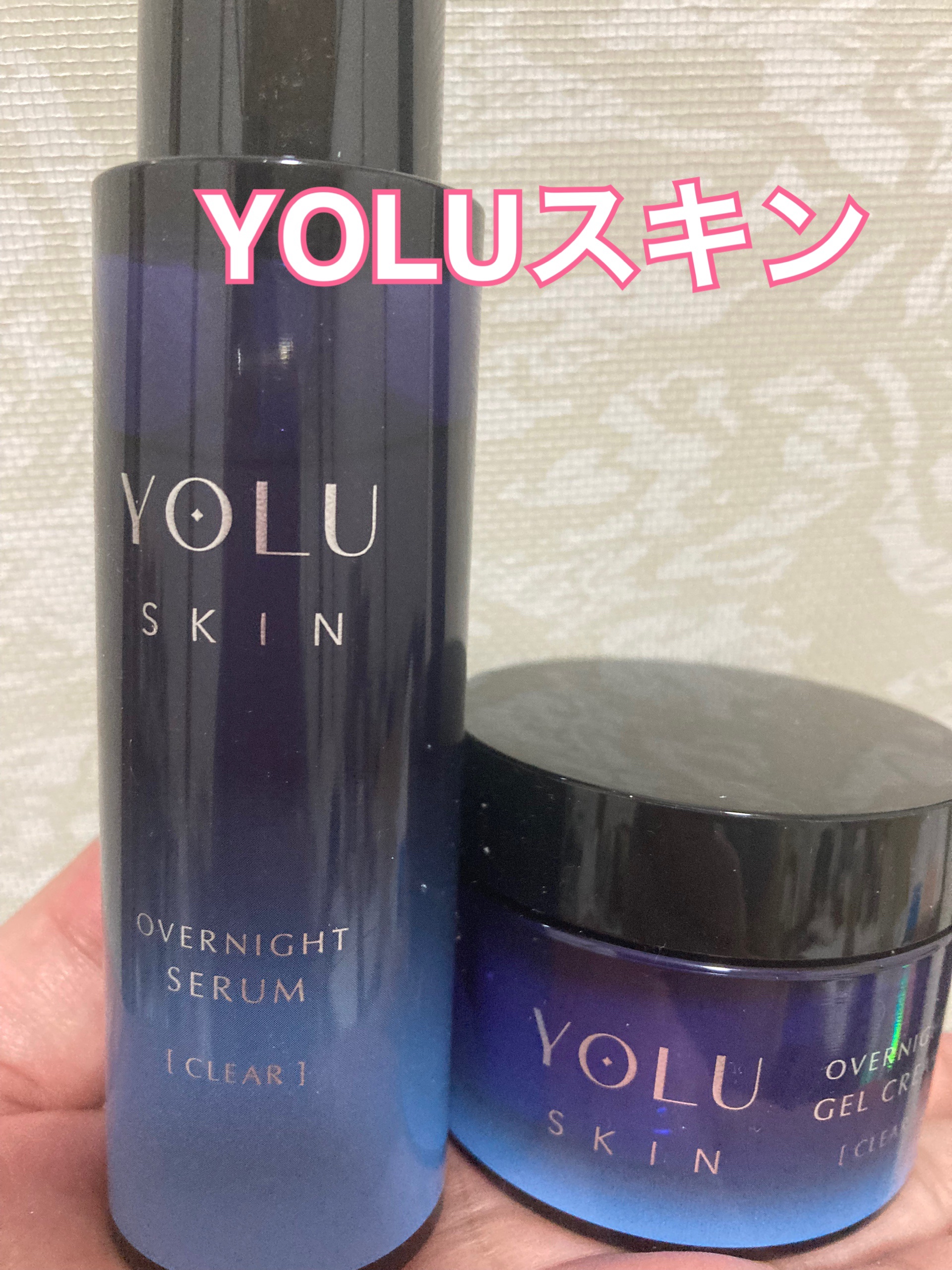 店頭でテスターして衝動買い！

元々YOLUのヘアケアは使っていますが、スキンケアはいかがかとドラストへGO🙆‍♀️

テスターしてみたら、おおっ‼️私の好きな感触❤️香りも良い😊

まずはクリアタイプからお迎えしてみました💓

この