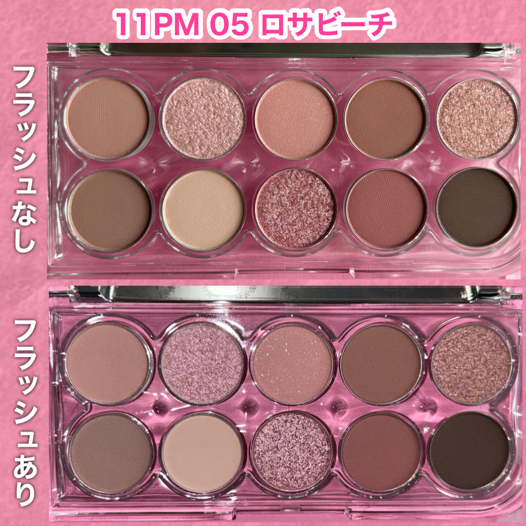 ライトオンアイズシャドウパレット/ルミル/アイシャドウパレットを使ったクチコミ（3枚目）