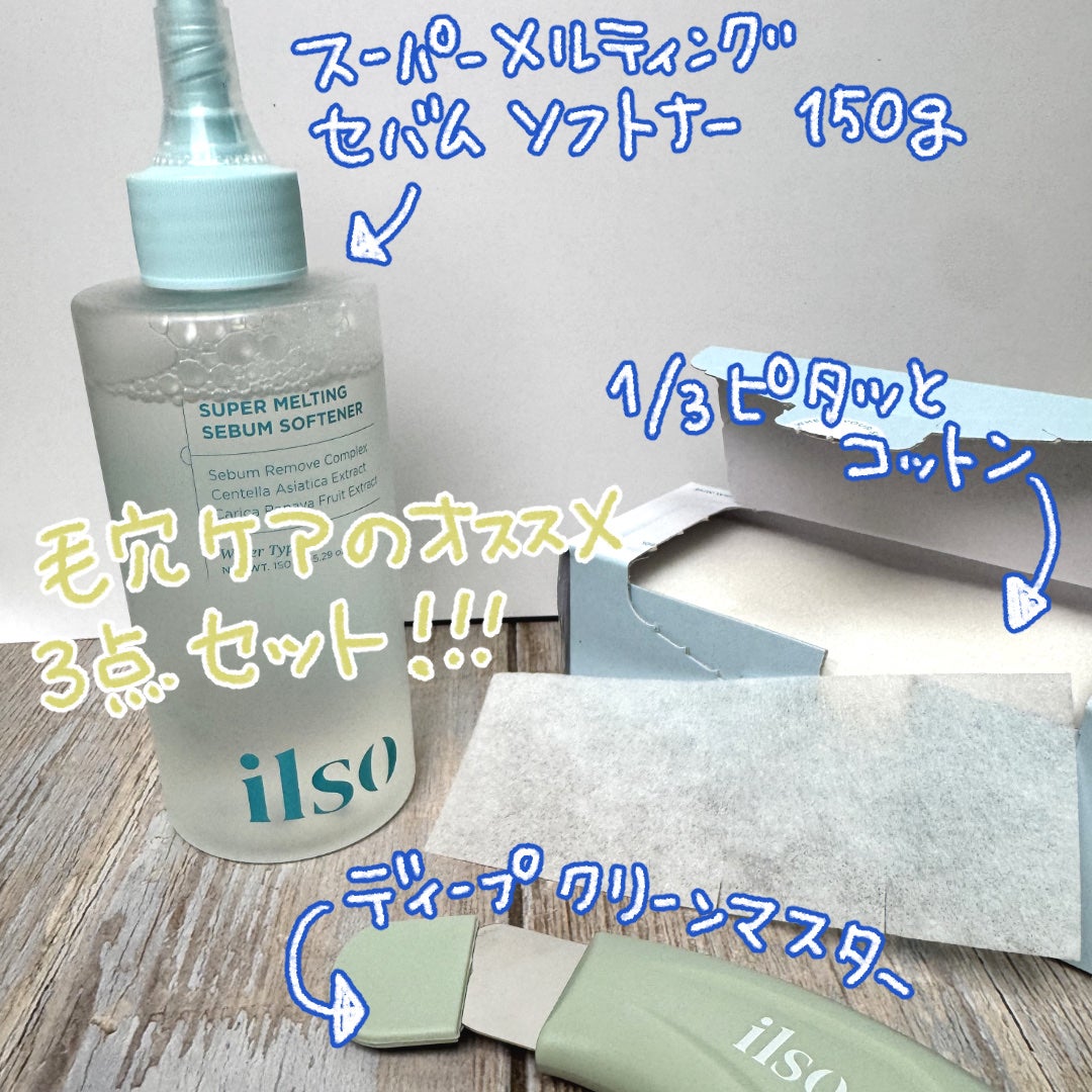 ナチュラルマイルドクリアノーズパック/ilso/シートマスク・パックを使ったクチコミ(4枚目)