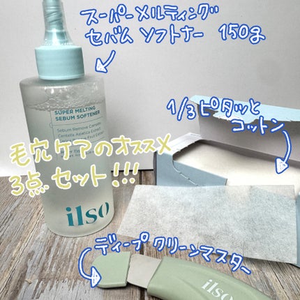 ナチュラルマイルドクリアノーズパック/ilso/シートマスク・パックを使ったクチコミ(4枚目)