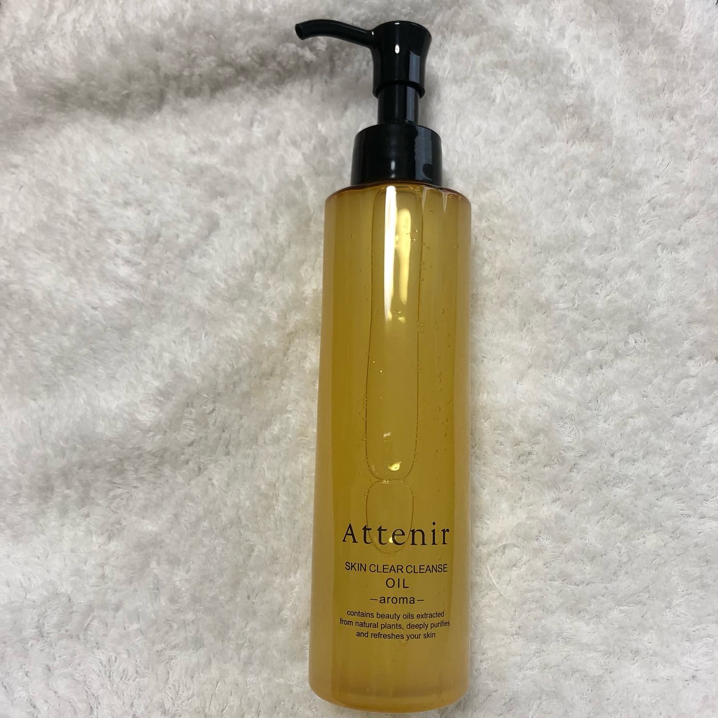 スキンクリア クレンズ オイル ＜アロマタイプ＞/アテニア/オイルクレンジングを使ったクチコミ（2枚目）
