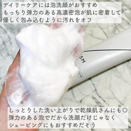 ディズム クリームウォッシュ/DISM/洗顔フォームを使ったクチコミ(3枚目)