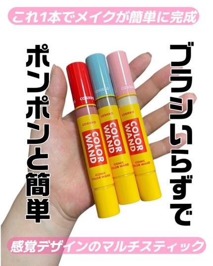を使ったクチコミ(1枚目)