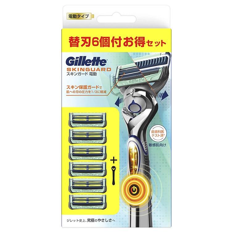 ジレット スキンガード 電動タイプ ホルダー付