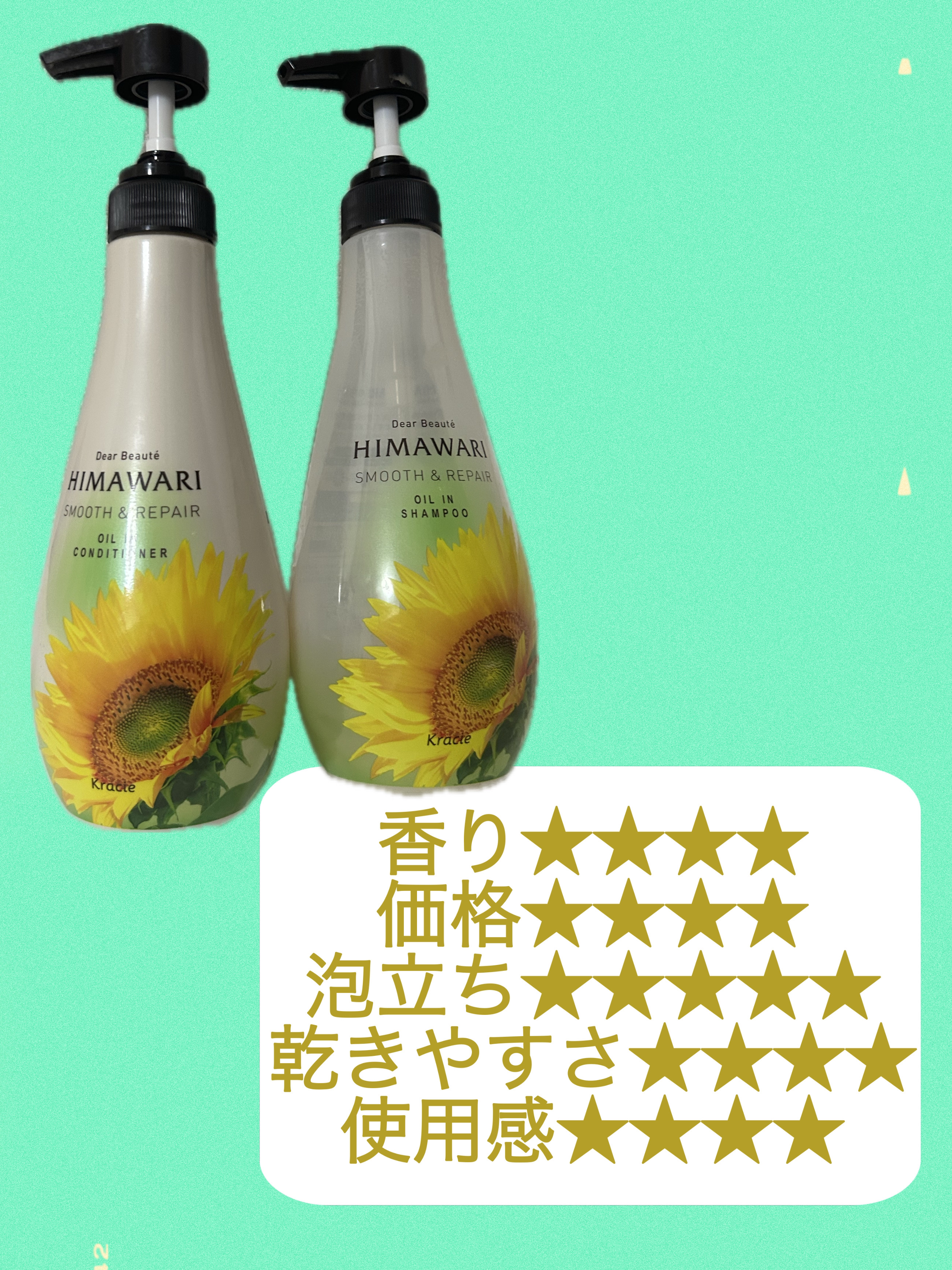 オイルインシャンプー／オイルインコンディショナー（スムース＆リペア）/ディアボーテ/市販シャンプーを使ったクチコミ（3枚目）