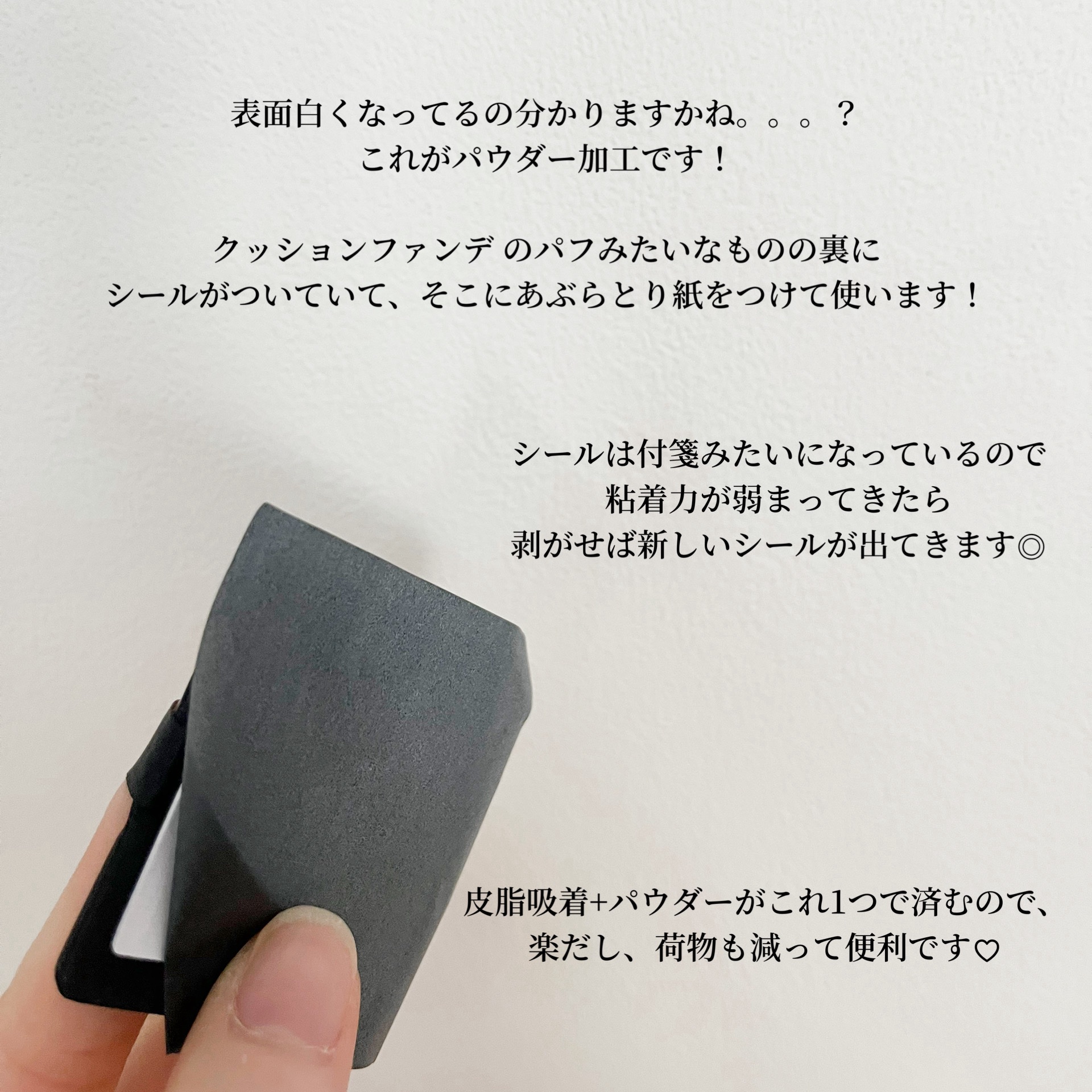 MIRROR OIL PAPER/MUZIGAE MANSION/その他スキンケアを使ったクチコミ（3枚目）