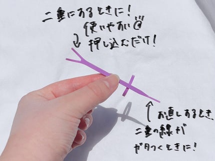 アイトーク スーパーホールド/アイトーク/二重まぶた用アイテムを使ったクチコミ(2枚目)