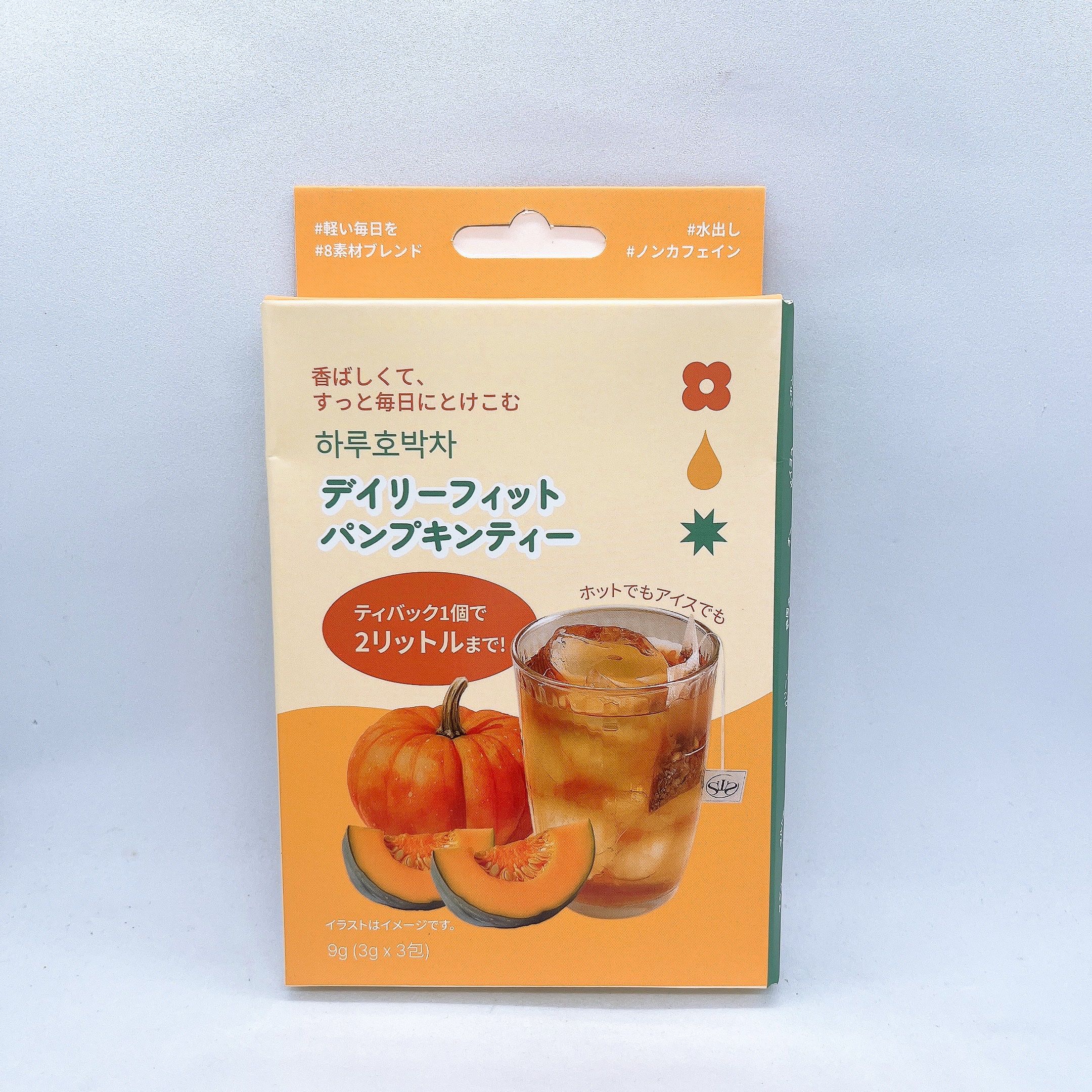 デイリーフィット パンプキンティー/TEASON/美容ドリンクを使ったクチコミ（1枚目）