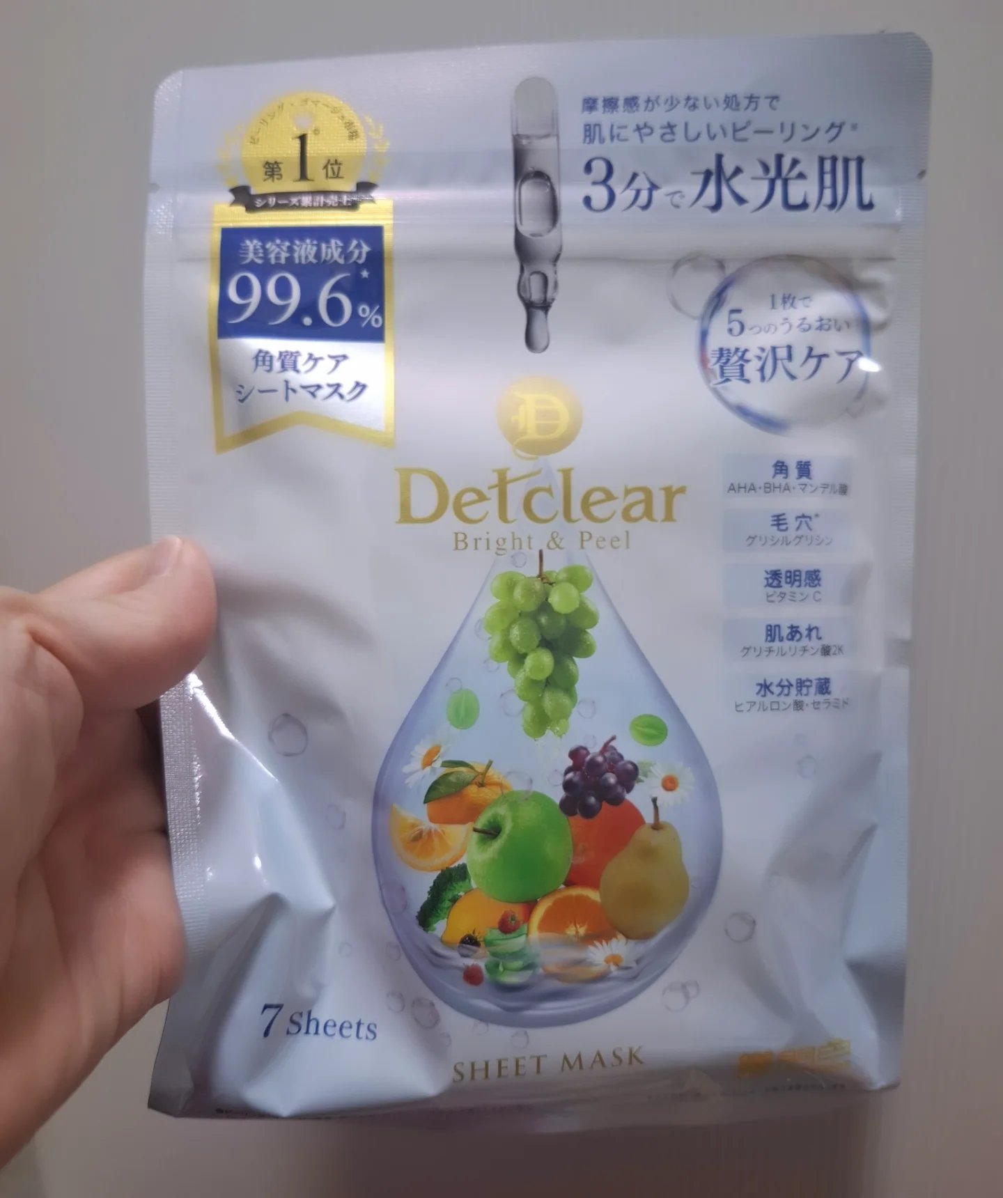 DETクリア ブライト&ピール シートマスク/Detclear/シートマスク・パックを使ったクチコミ（1枚目）