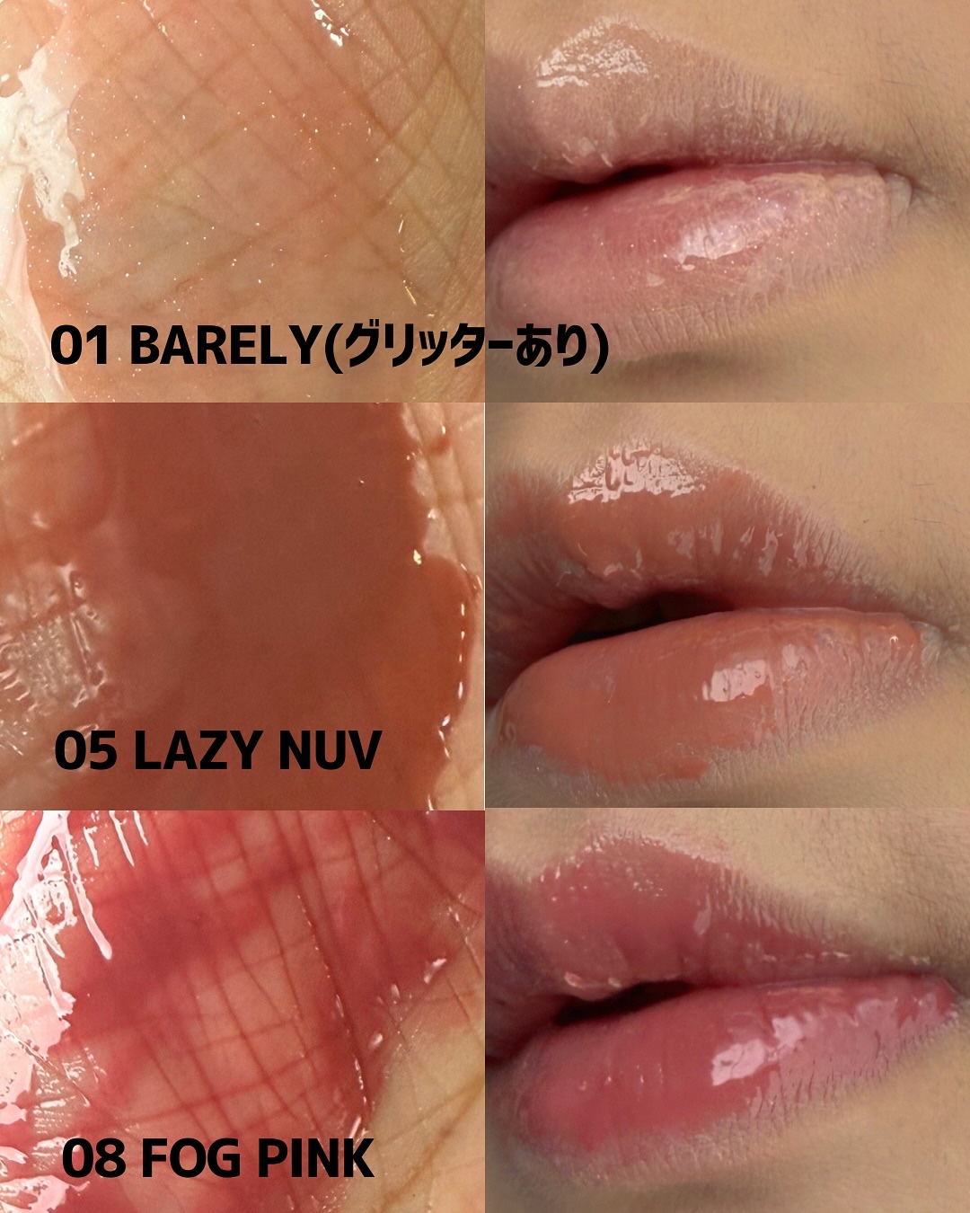 メルティングリップスウィート/BRAYE/口紅を使ったクチコミ（3枚目）