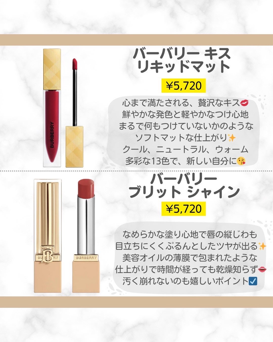みお on LIPS 「\名品揃い!/BURBERRYで叶える、大人の品格メイク✨@m..」(2枚目)