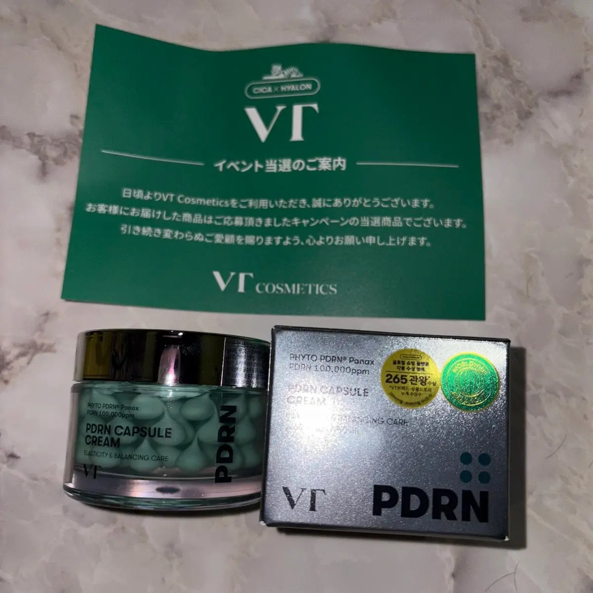 PDRN カプセルクリーム 100/VT/フェイスクリームを使ったクチコミ（1枚目）