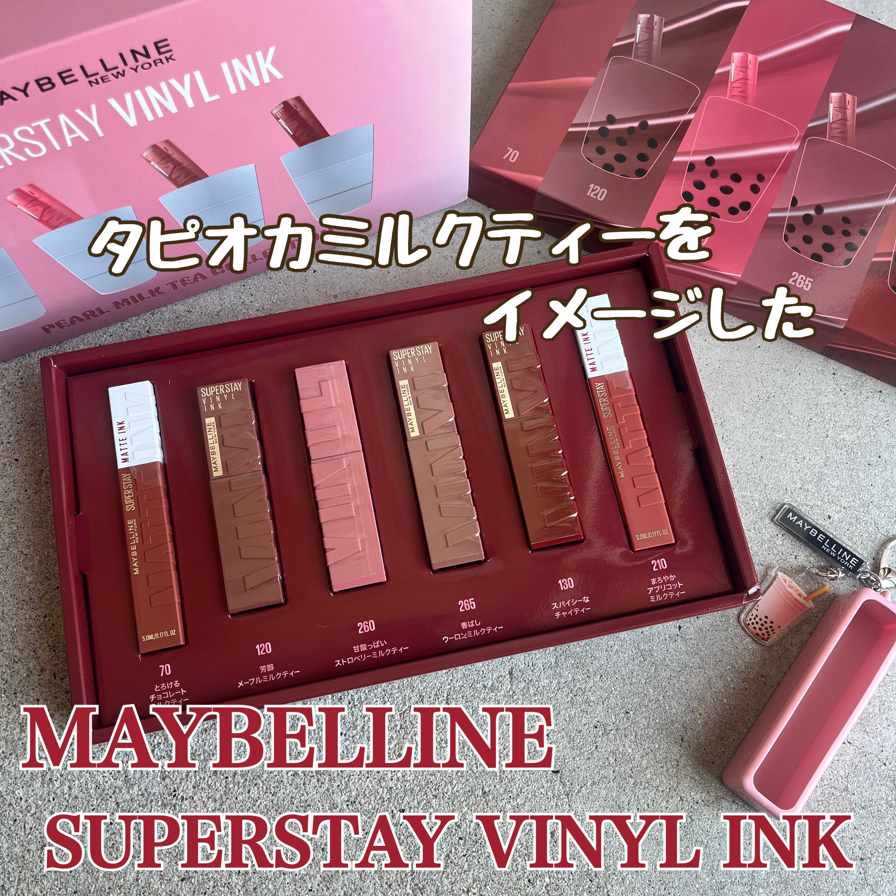 SPステイ マットインク/MAYBELLINE NEW YORK/口紅を使ったクチコミ（1枚目）