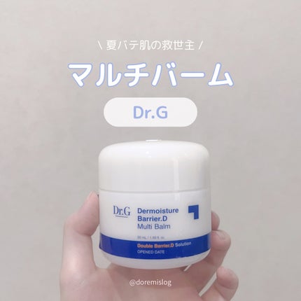 ザモイスチャーバリアDマルチバーム/Dr.G/フェイスバームを使ったクチコミ(1枚目)