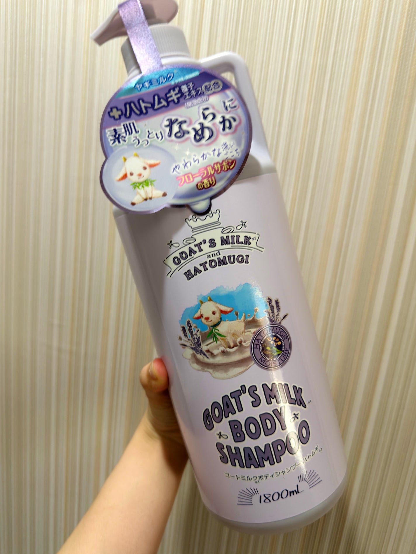 ゴートミルクボディシャンプー/GOAT'S MILK/ボディソープを使ったクチコミ(1枚目)