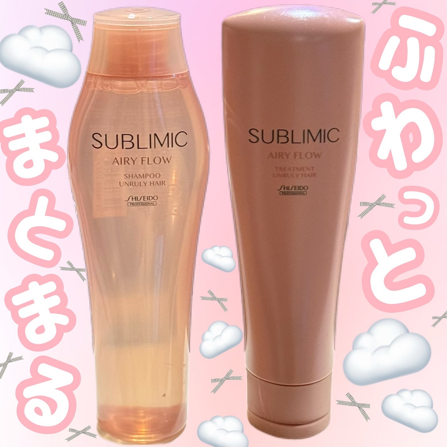 エアリーフロー シャンプー/トリートメント/サブリミック/サロンシャンプーを使ったクチコミ(1枚目)