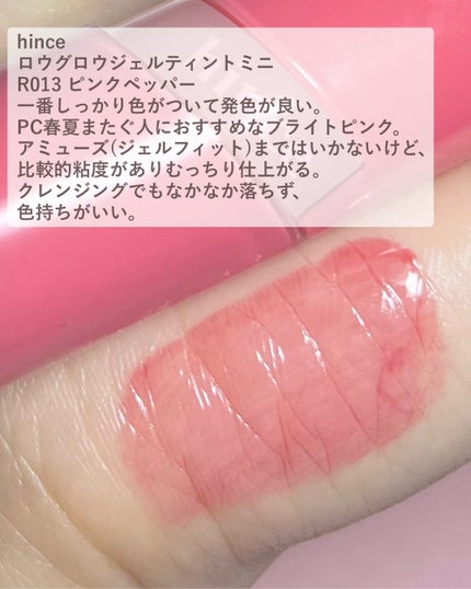 デューティント/AMUSE/リップティントを使ったクチコミ(3枚目)