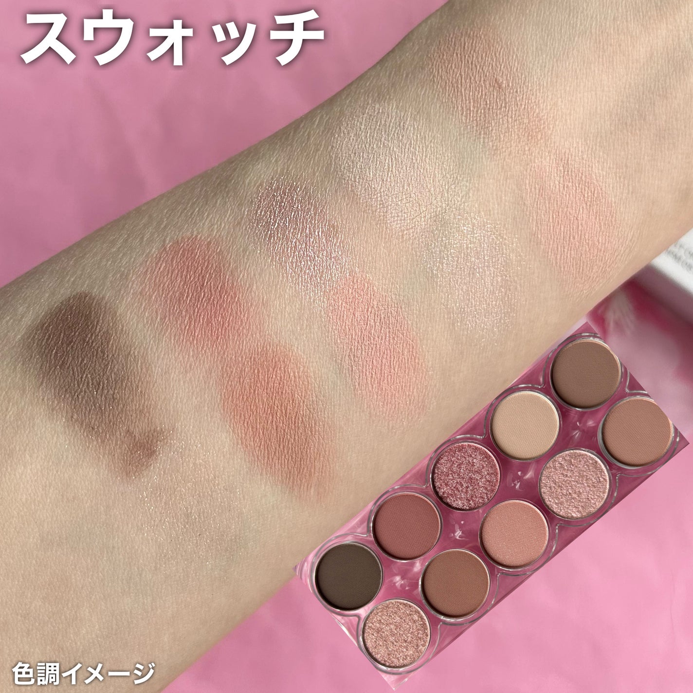 ライトオンアイズシャドウパレット/ルミル/アイシャドウパレットを使ったクチコミ(4枚目)
