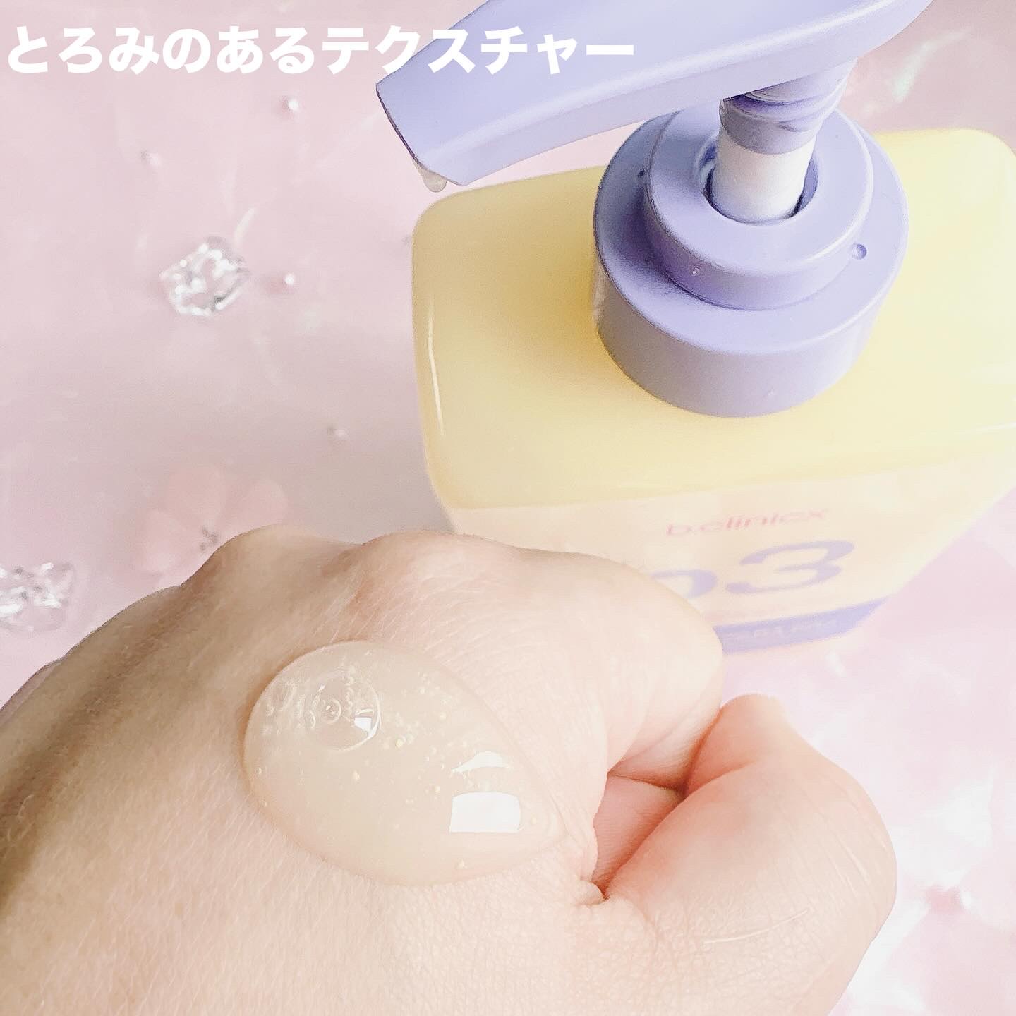 B3 アクネ クリア ボディウォッシュ/b.clinicx/ボディソープを使ったクチコミ（3枚目）