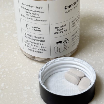 サファーデイ スノー/canteen9/美容サプリメントを使ったクチコミ(4枚目)